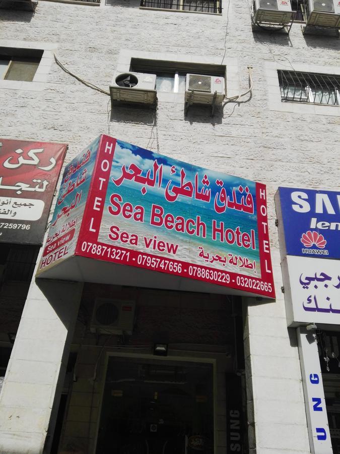 Sea Beach Hotel Aqaba Exterior photo